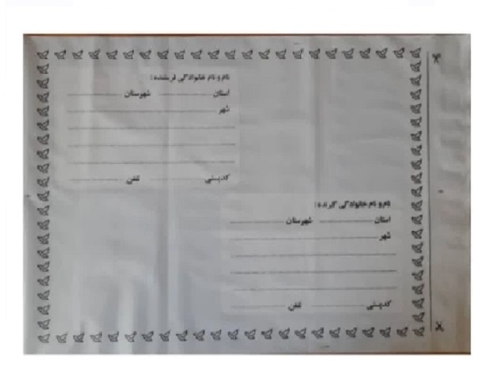 پاکت فلایر A5  بسته 100 عددی