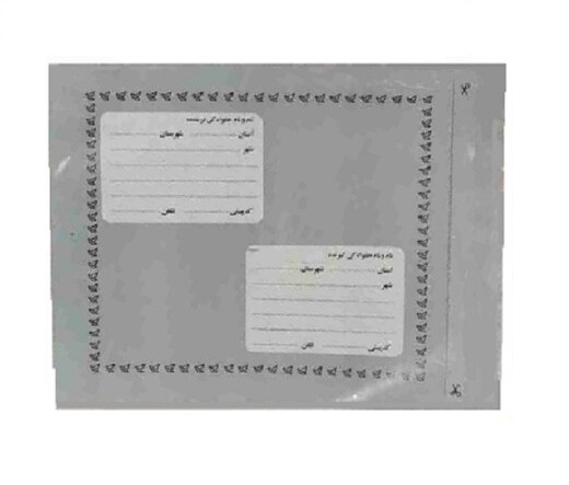 پاکت فلایر +A3 بسته 50 عددی